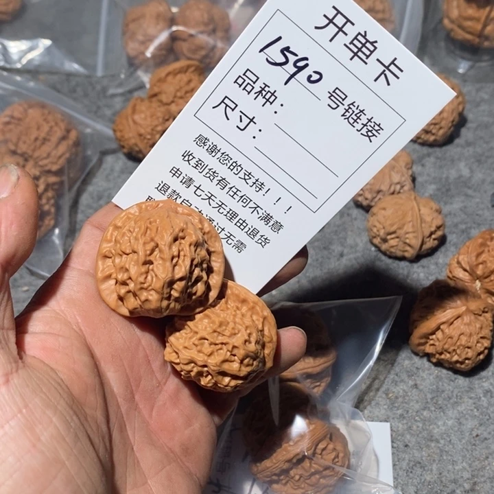 文玩核桃把件1590路一下我在