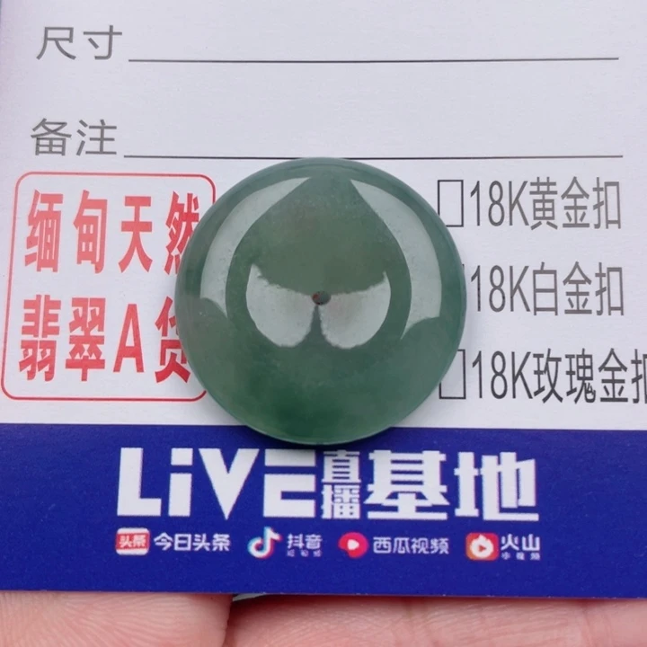 吊坠(不含链)未镶嵌翡翠s**g