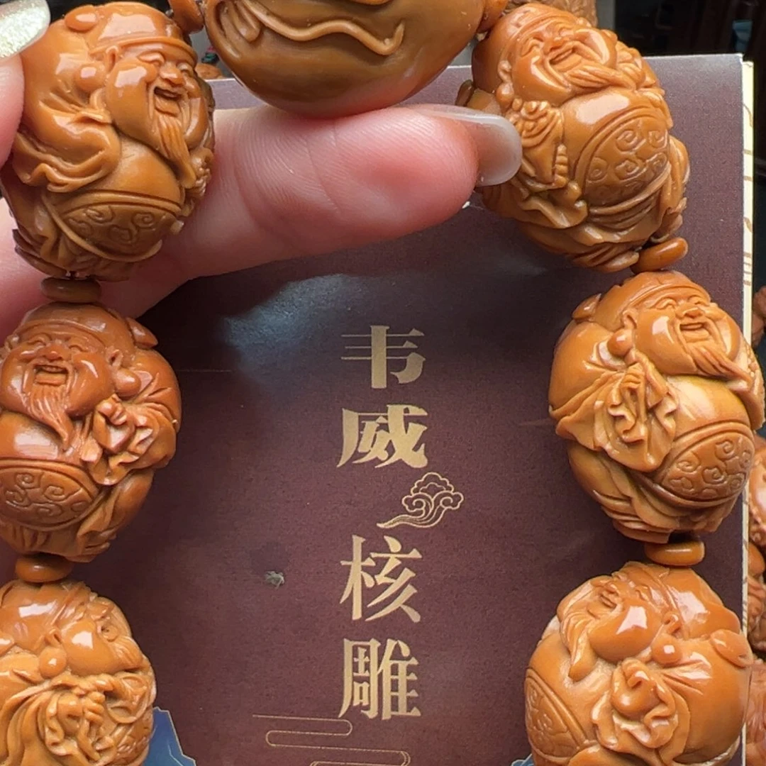 手串/手链橄榄核橄榄核