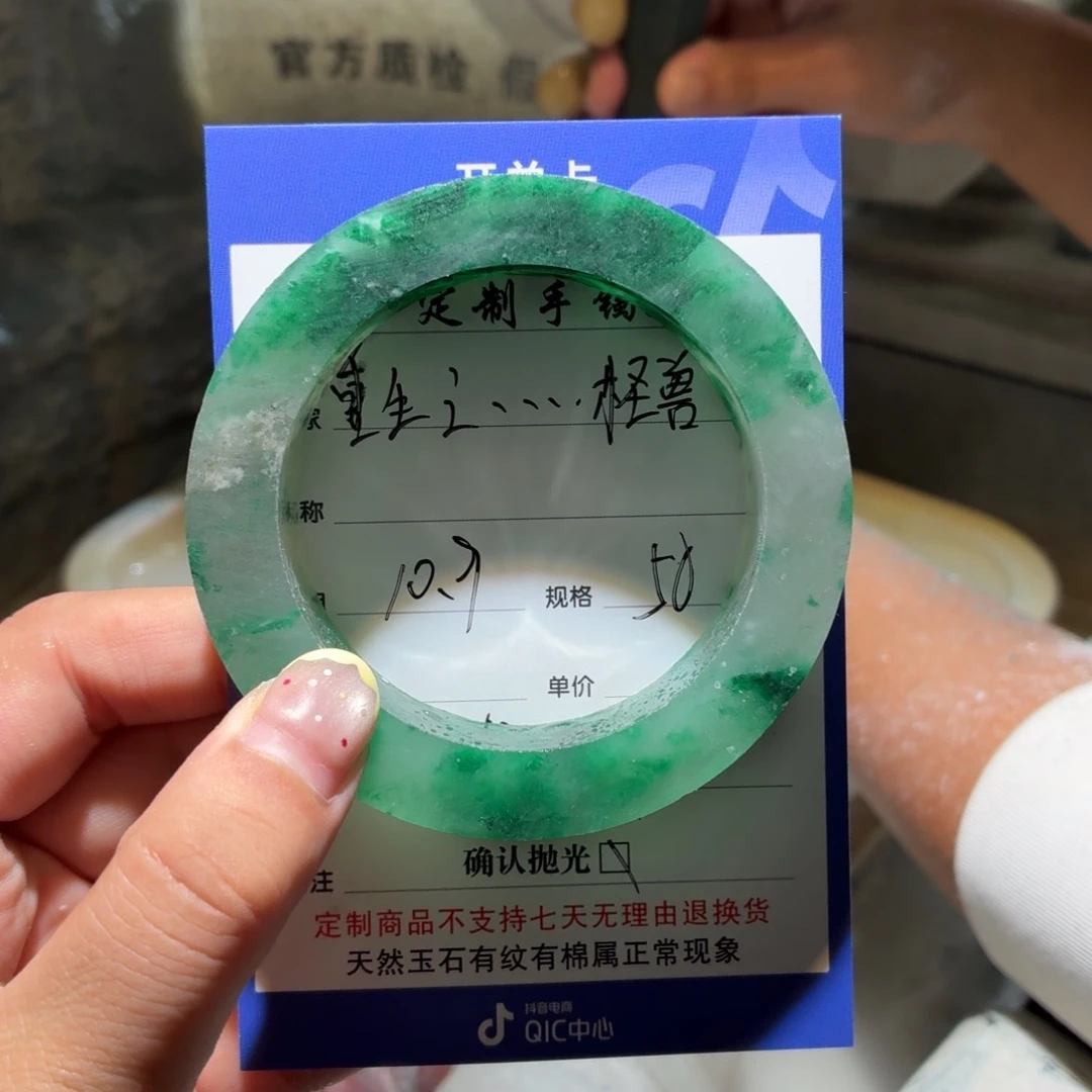 重***兽定制石英质玉（非洲翠）