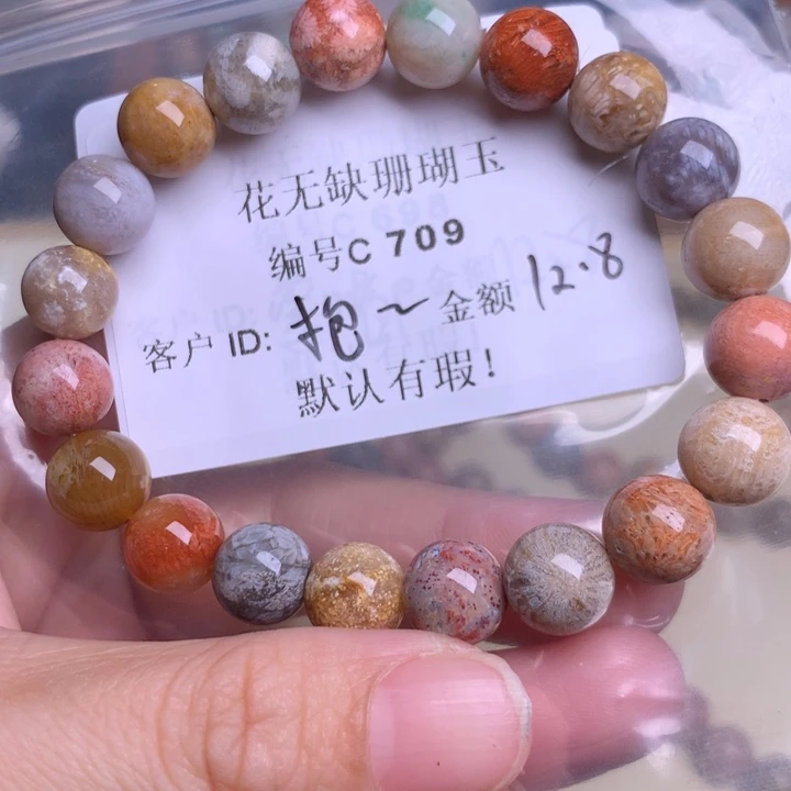 抱****硅化玉手镯未镶嵌