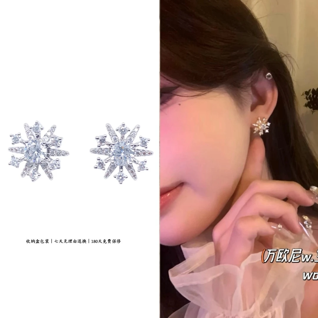 925银合成锆石耳饰 CHANGE x 烟花绚烂耳钉 百搭精致轻奢 弧E204