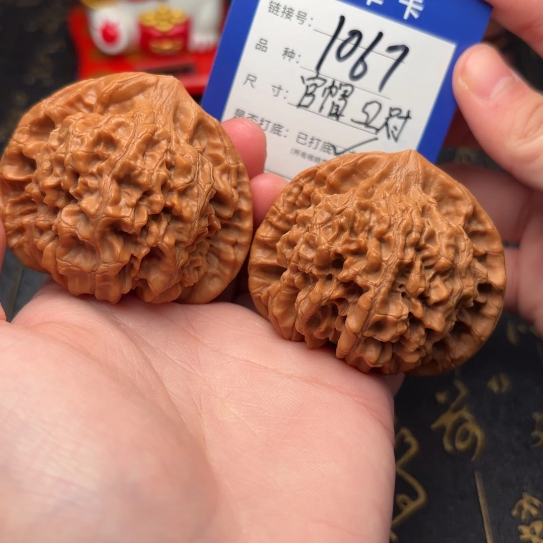 吊坠文玩核桃官帽