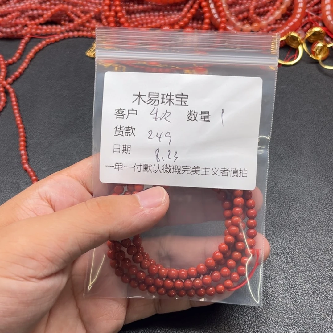 秋***半未镶嵌配饰南红玛瑙