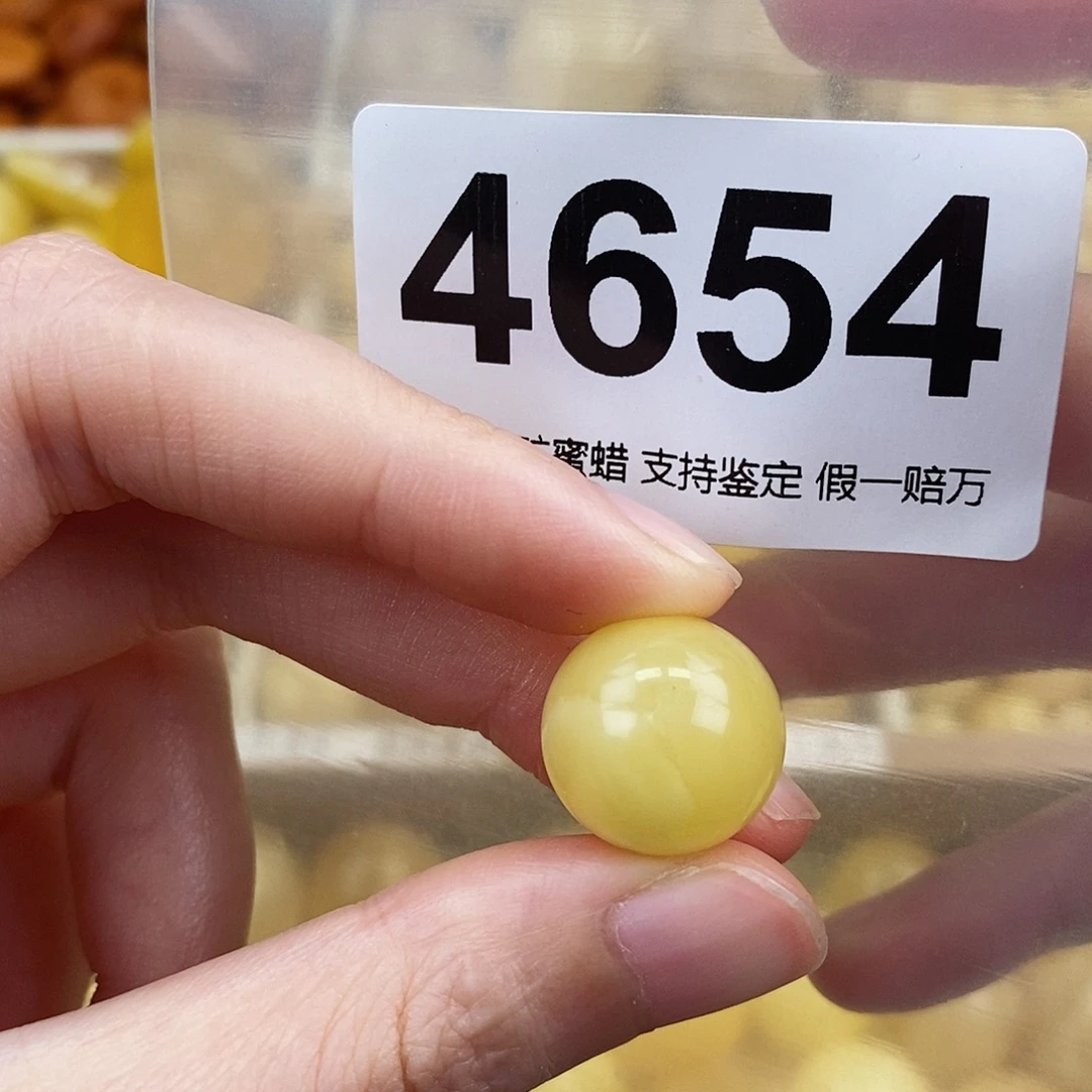 蜜蜡未镶嵌珠宝奇石15.7