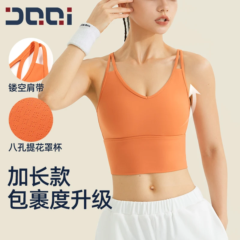的确奇小猫耳细带运动内衣女一体杯美背防震聚拢瑜伽健身文胸1780