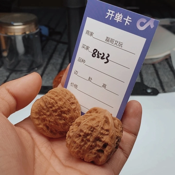 文玩核桃吊坠8523