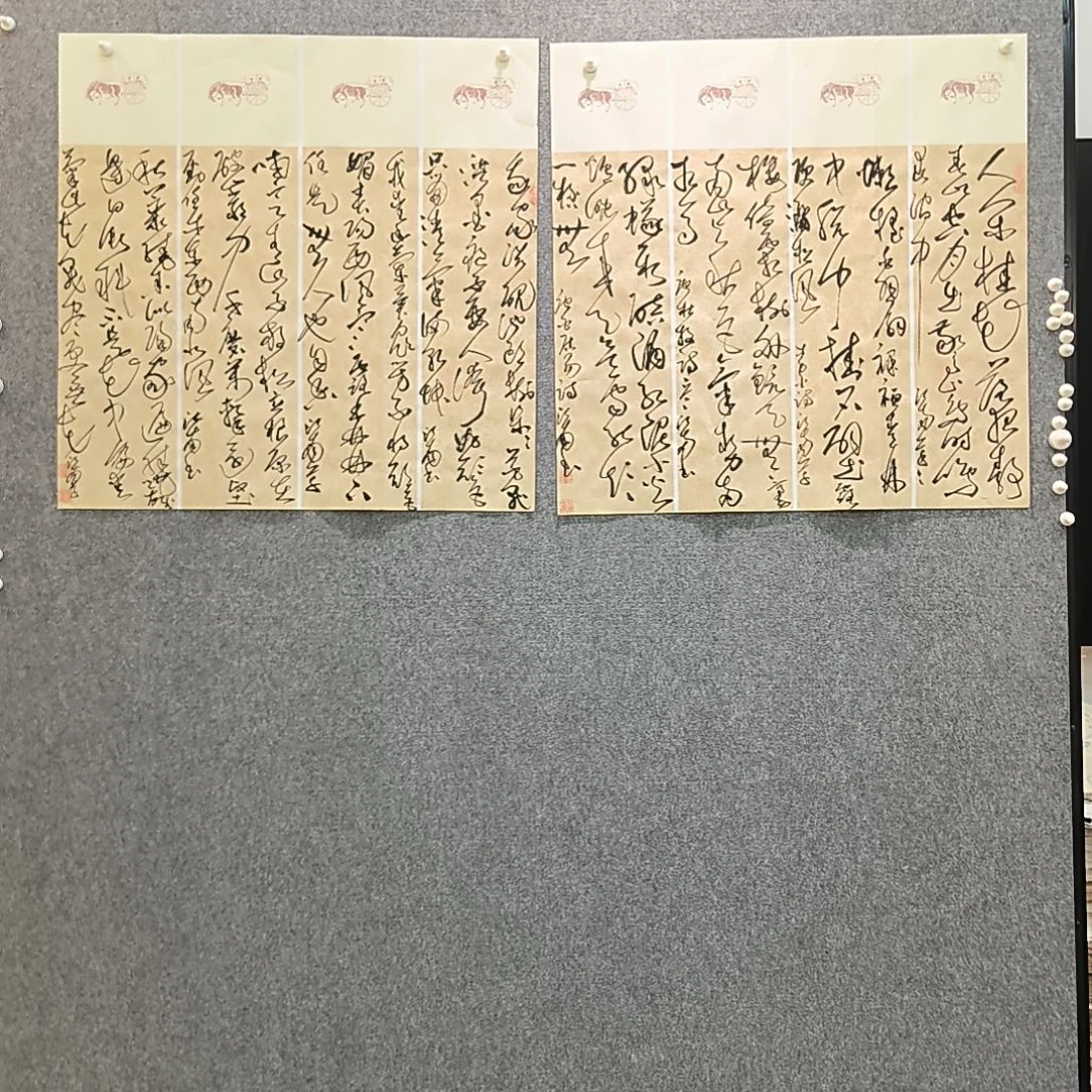 书法两幅。。。70x70。。。。???