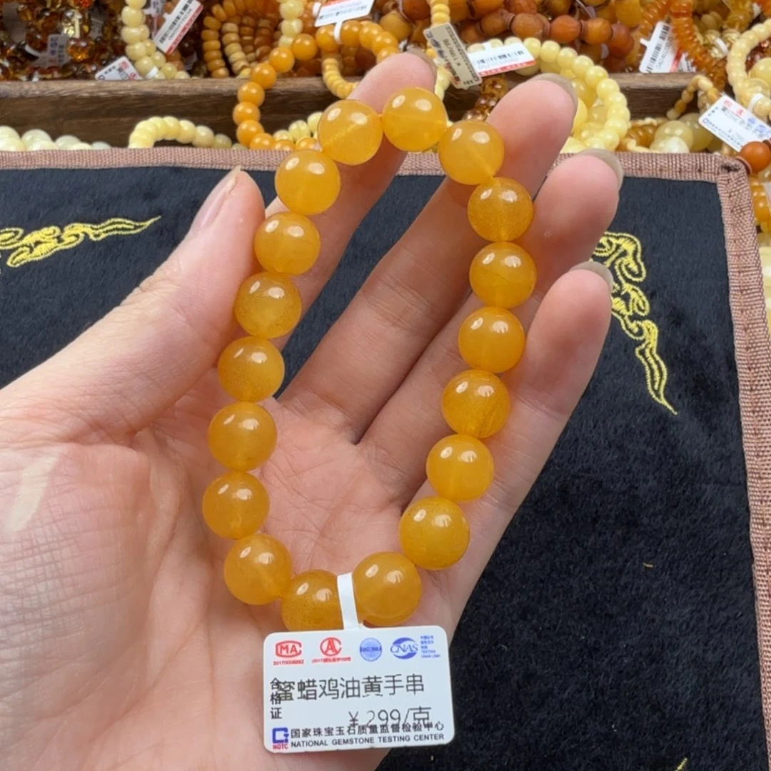 未镶嵌琥珀珠宝奇石