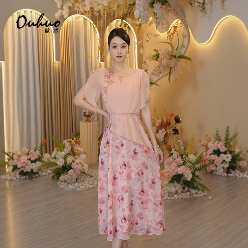 【晓晓专属】2025年春夏新款温柔优雅复古法式碎花连衣裙OHDRI03183