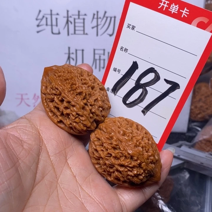 文玩核桃把件位**年187，36蒜头