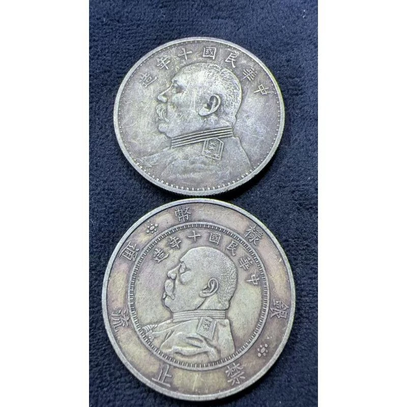 P187复古错版家居工艺摆件现代仿古工