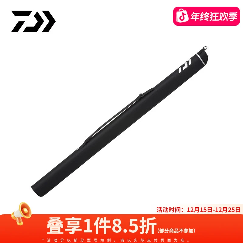 DAIWA达亿瓦 24款SL矶钓竿包轻量直筒竿袋船矶竿渔具硬壳路亚竿包