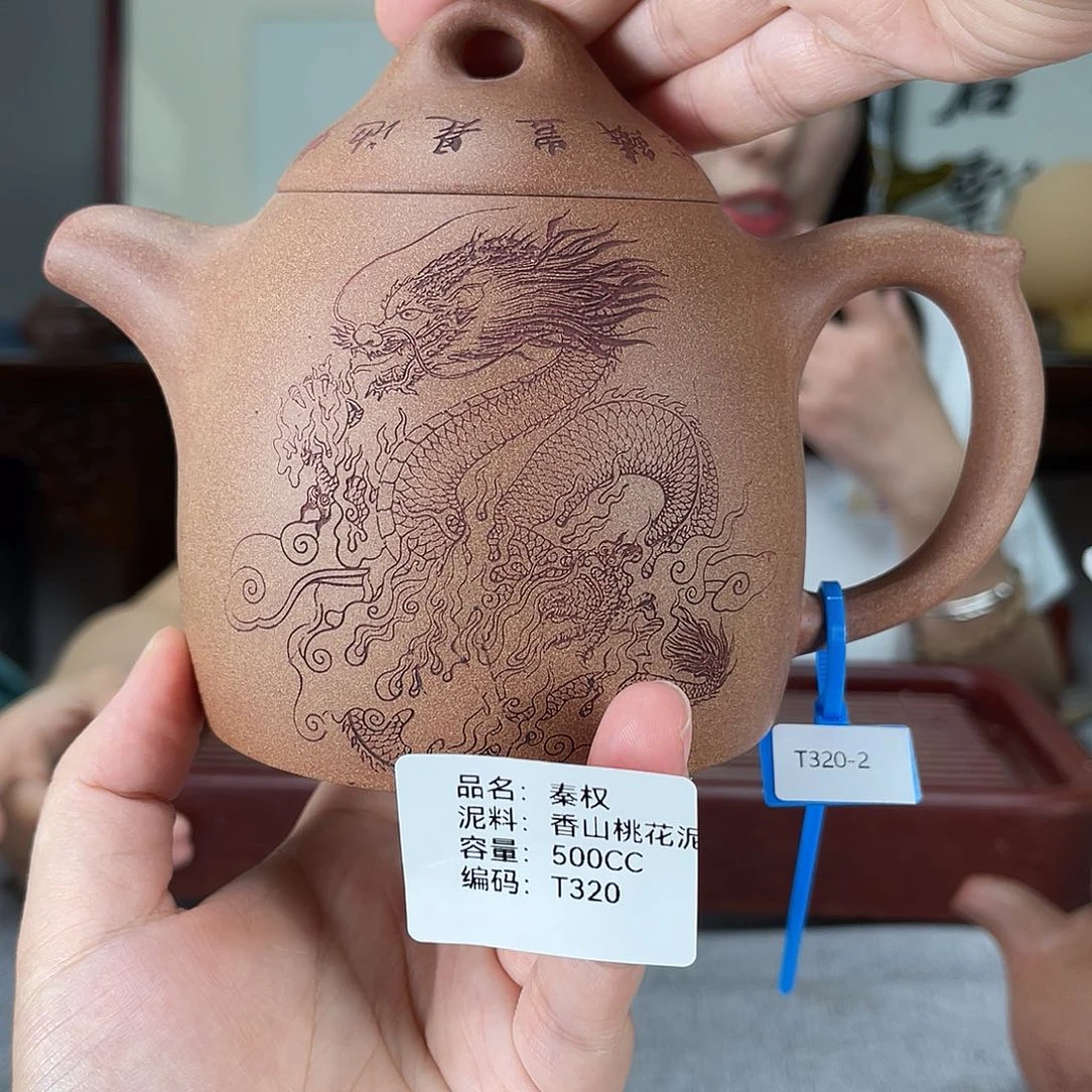 茶壶紫砂方圆紫砂