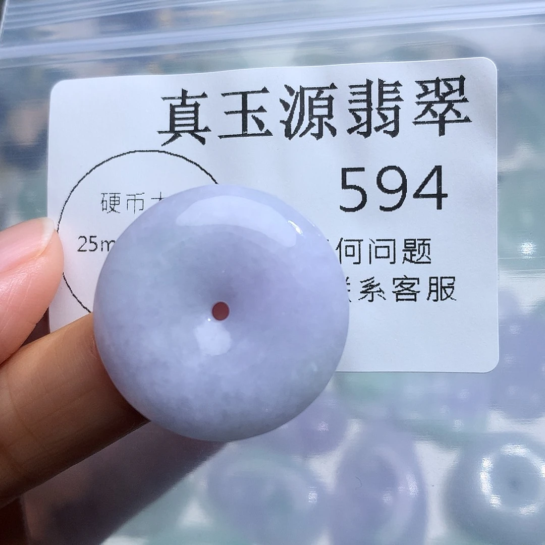 翡翠未镶嵌颈饰594