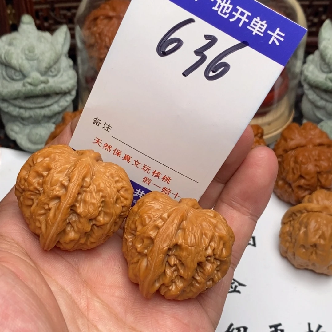 吊坠文玩核桃核桃