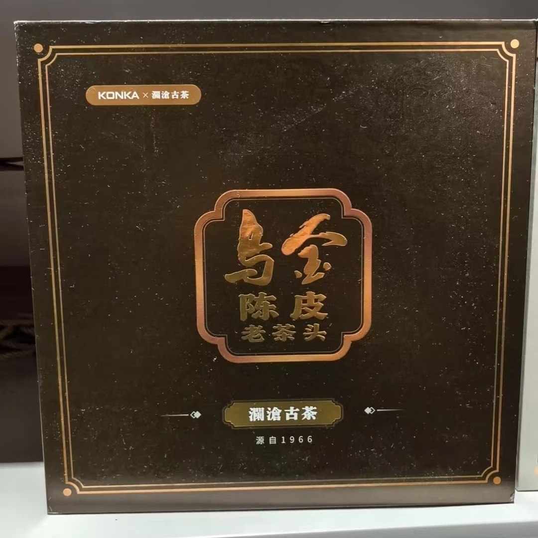 澜沧24年乌金老茶头普洱熟茶商务版