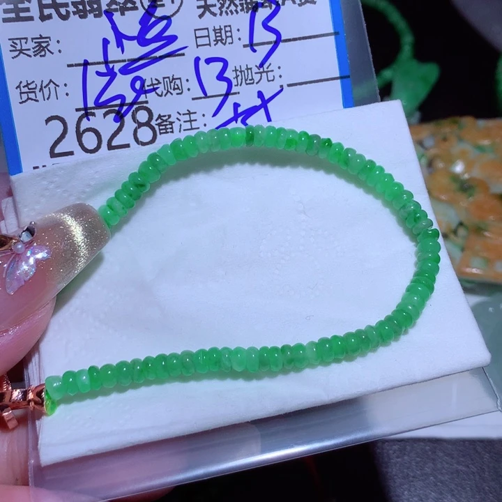 翡翠颈饰未镶嵌小****鱼