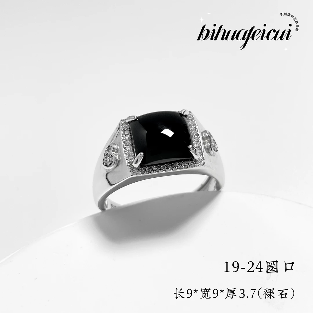 碧华翡翠 天然缅料墨翠 s925方形男戒十级黑无瑕疵暖绿冰种开口戒