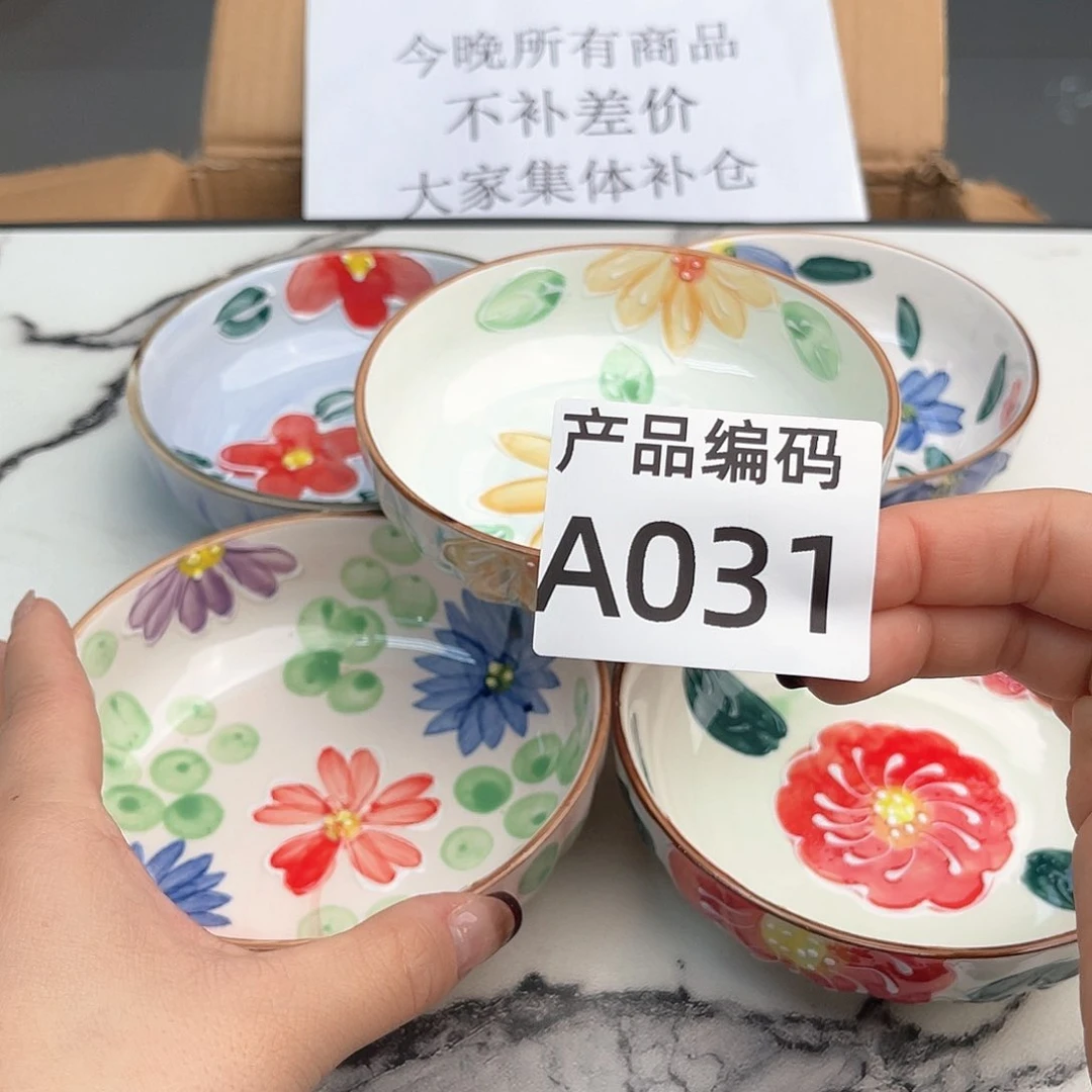 瓷片哦哦哦哦哦哦哦哦哦哦，