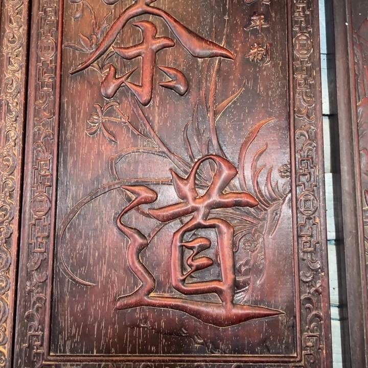 @***》非洲紫檀（红花梨）