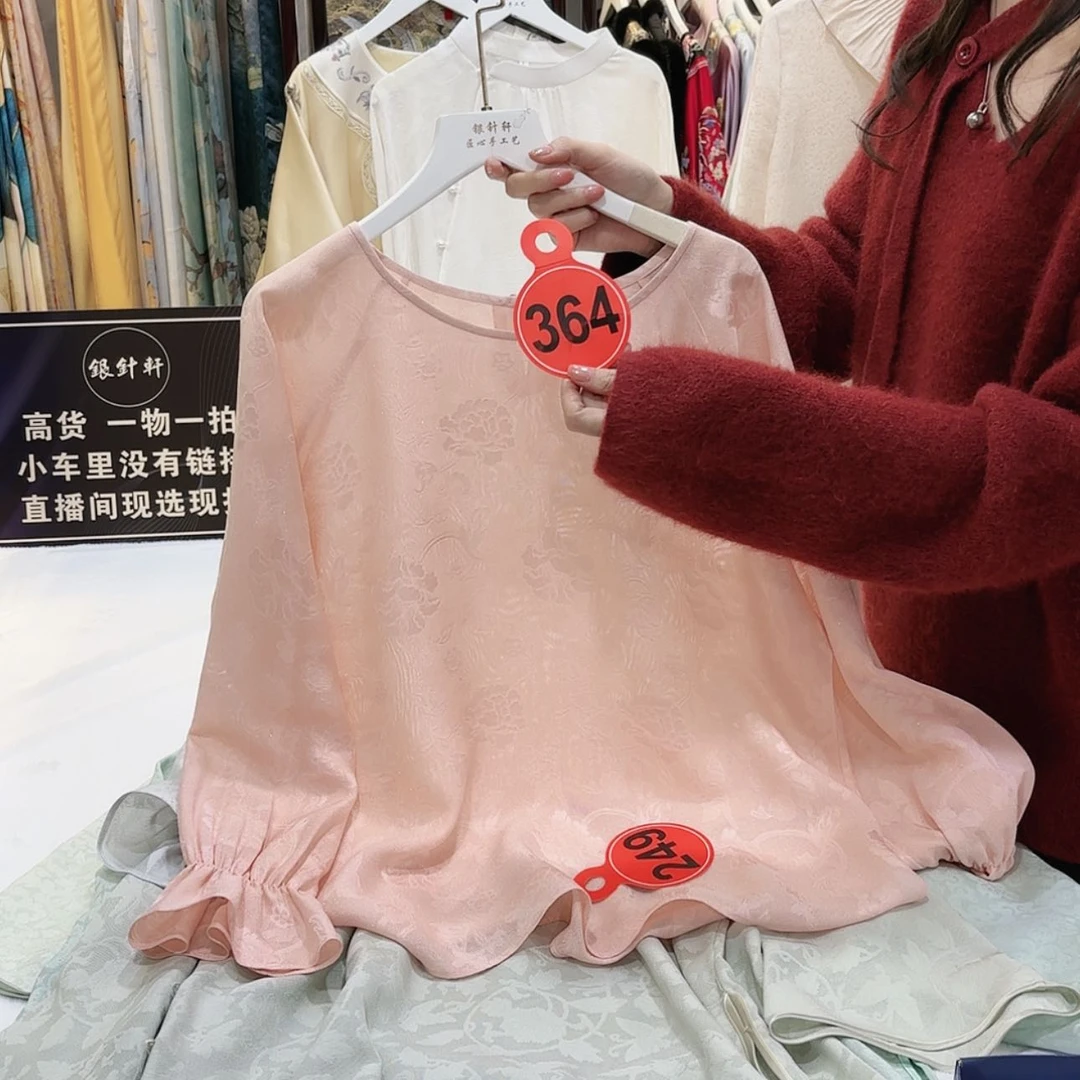 【闪购商品】机**雪q f g h f h h g f f
