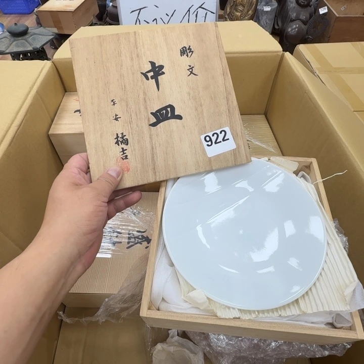 瓷片工艺品摆件瓷器摆件正能量