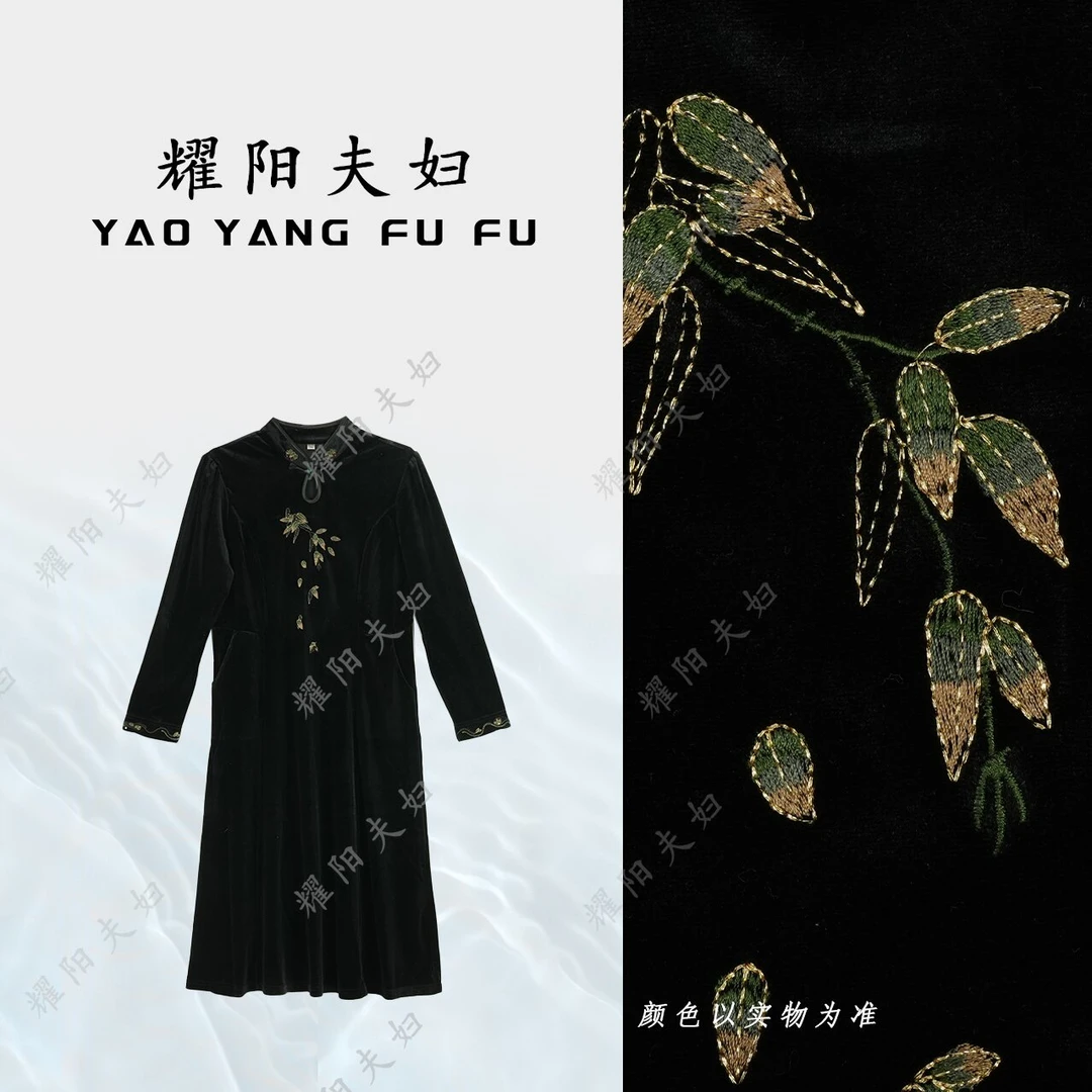 耀阳夫妇【一叶知秋】N530新款中式礼服刺绣盘扣气质连衣裙