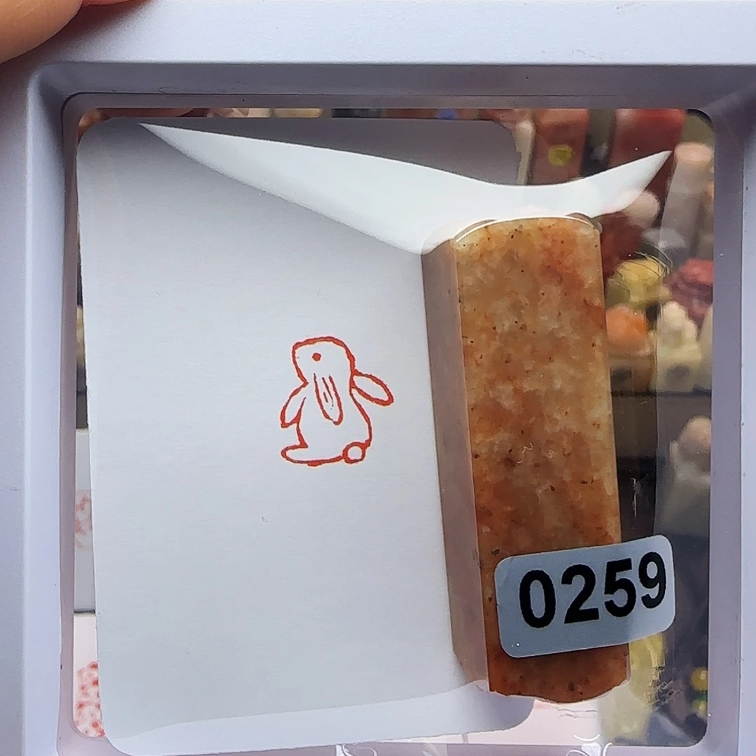 寿山石印石小兔子1.5
