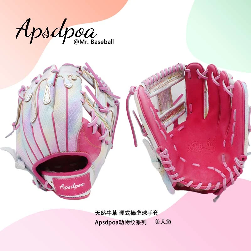 【棒球先生】Apsdpoa动物花纹系列硬式棒球手套成人青少年进阶内野