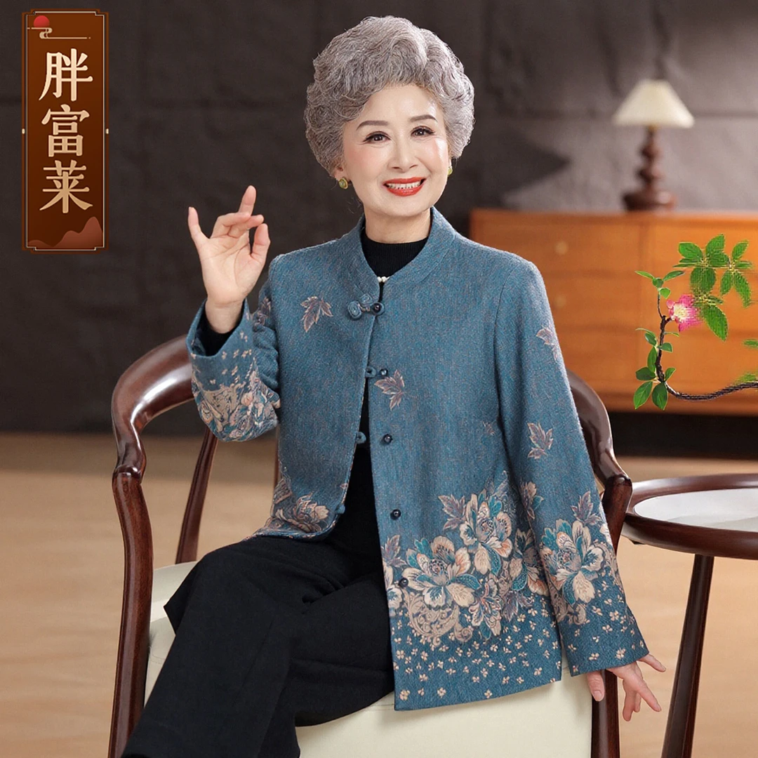 2025年新款中老年妈妈秋装高端女装长袖宽松上衣奶奶装端庄外套