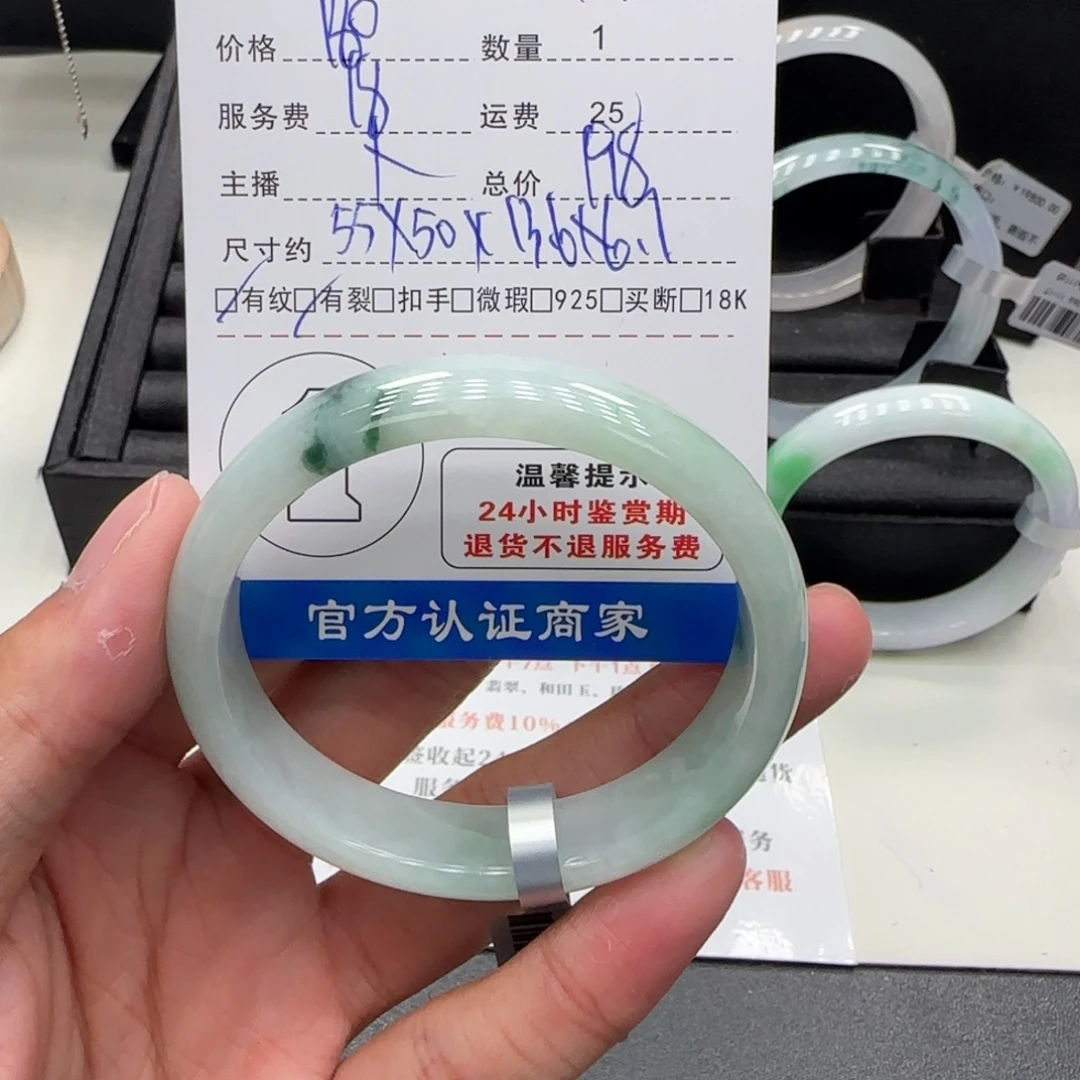 翡翠未镶嵌手镯手镯