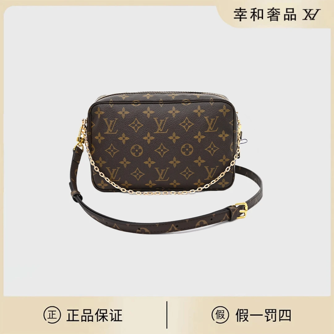 修复品LouisVuitton/路易威登/老花包洗漱包28/XS28