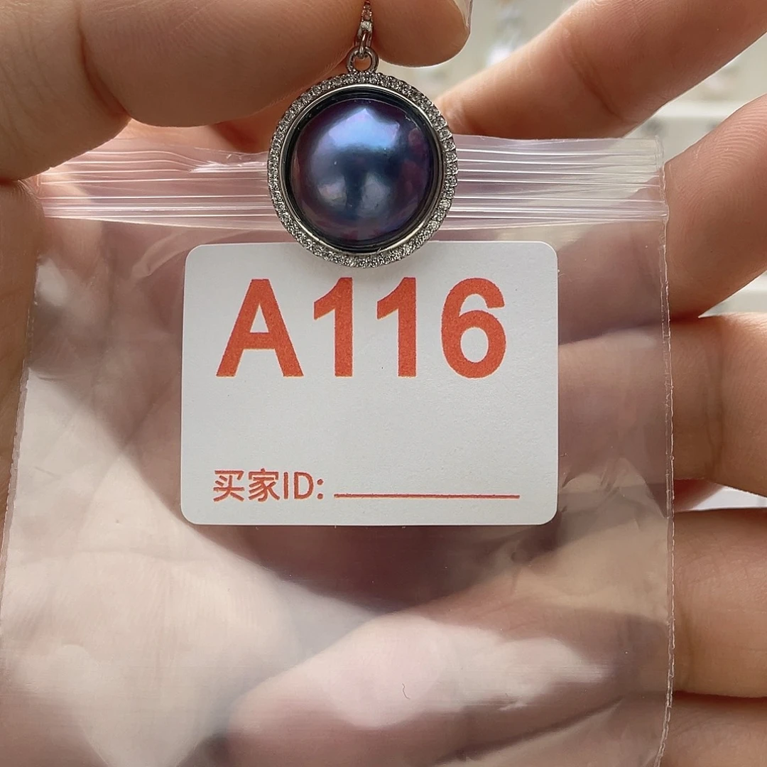 天然珍珠淡水珍珠未镶嵌