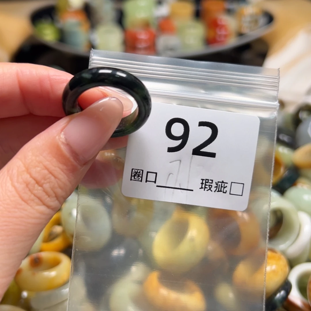 六***顺蛇纹石玉未镶嵌戒指
