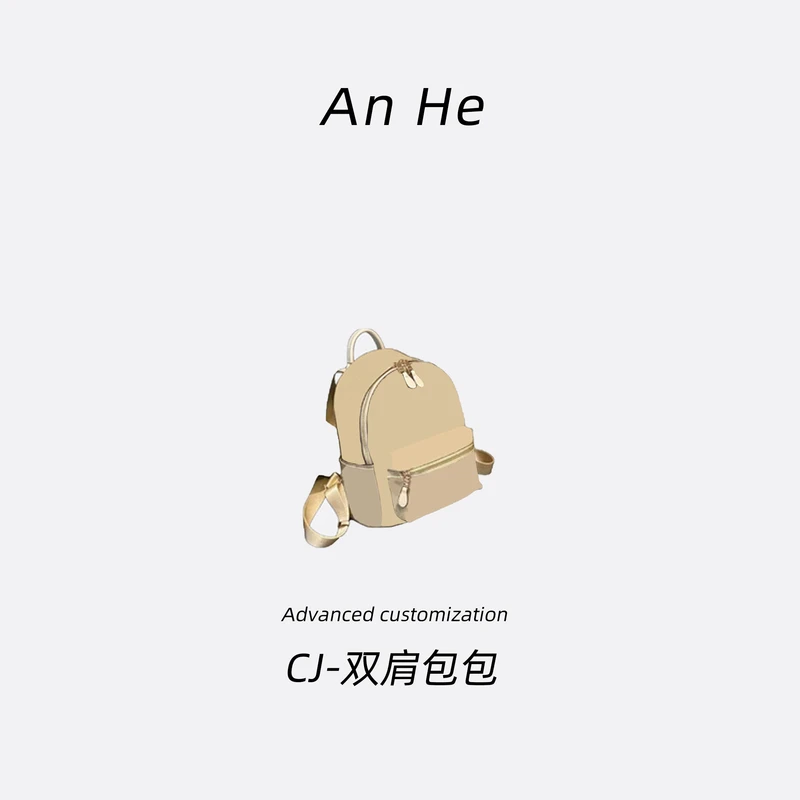 【安合女包】CH017#米白色双肩包扣家经典斜挎包手提包单肩