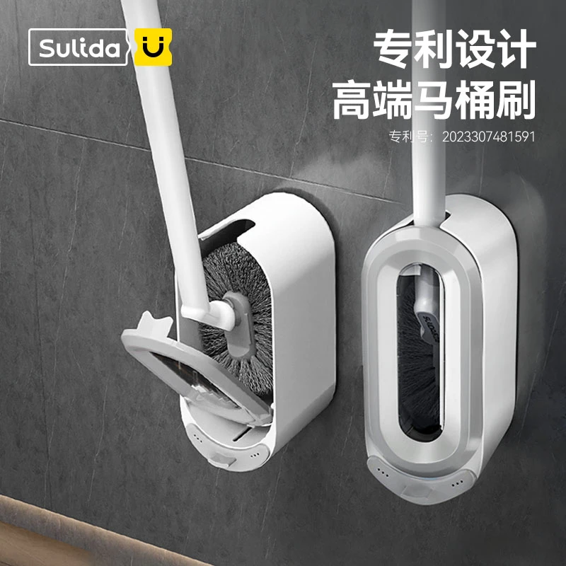 苏力达长柄360度多功能马桶刷卫生间家用无异味免打孔壁挂套装