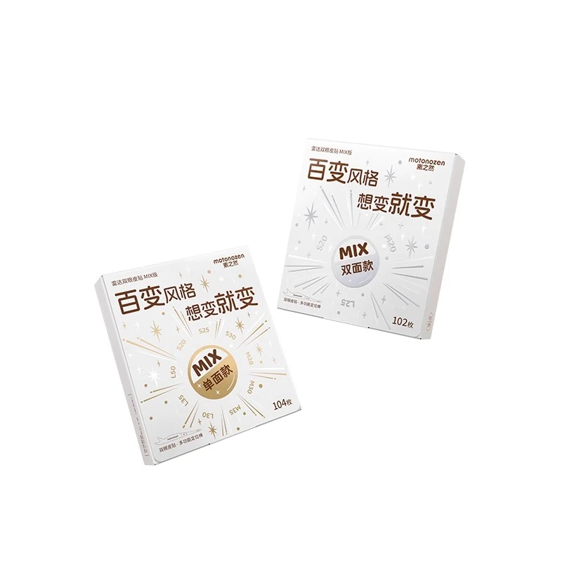 雷达MIX双眼皮贴大礼包