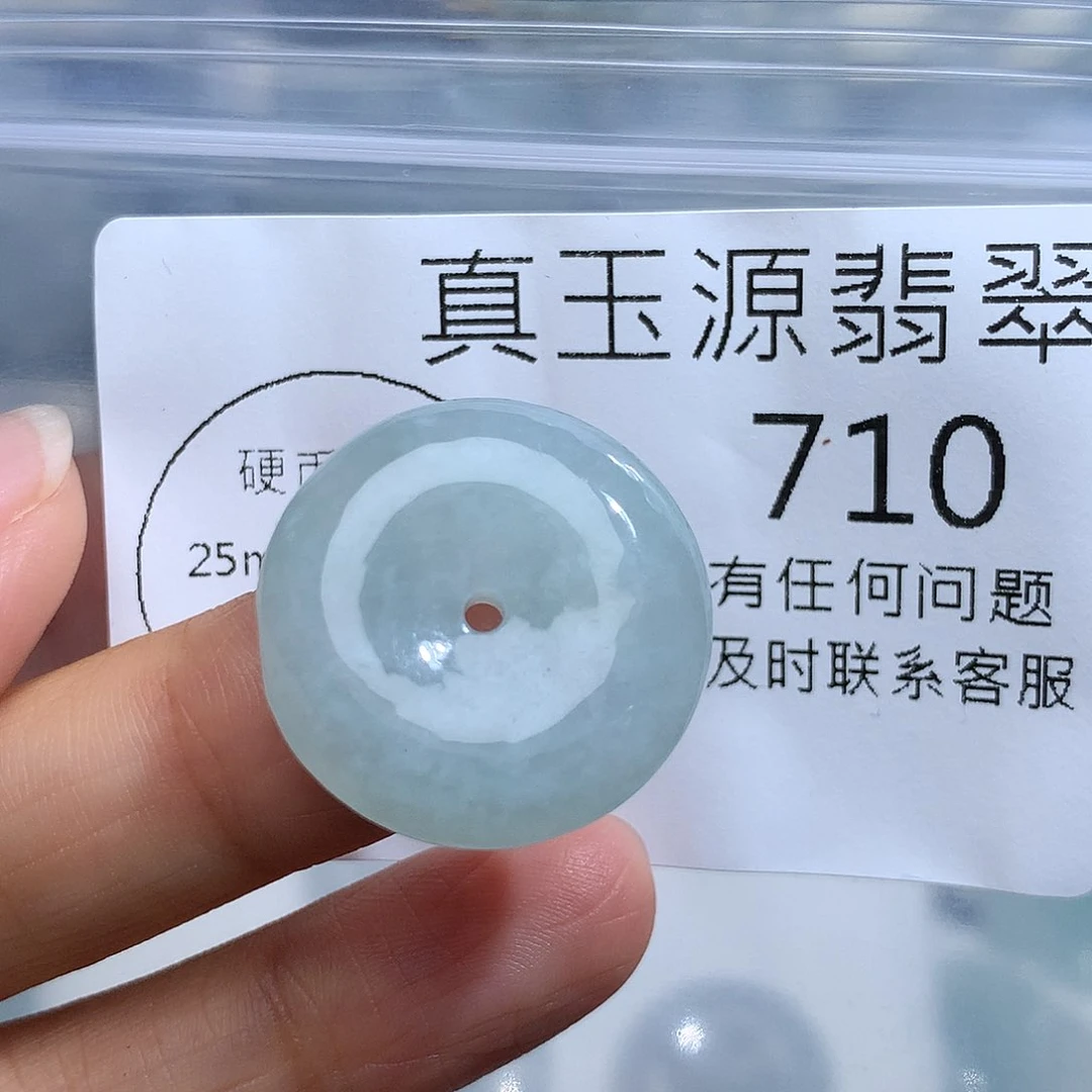 翡翠未镶嵌颈饰710。