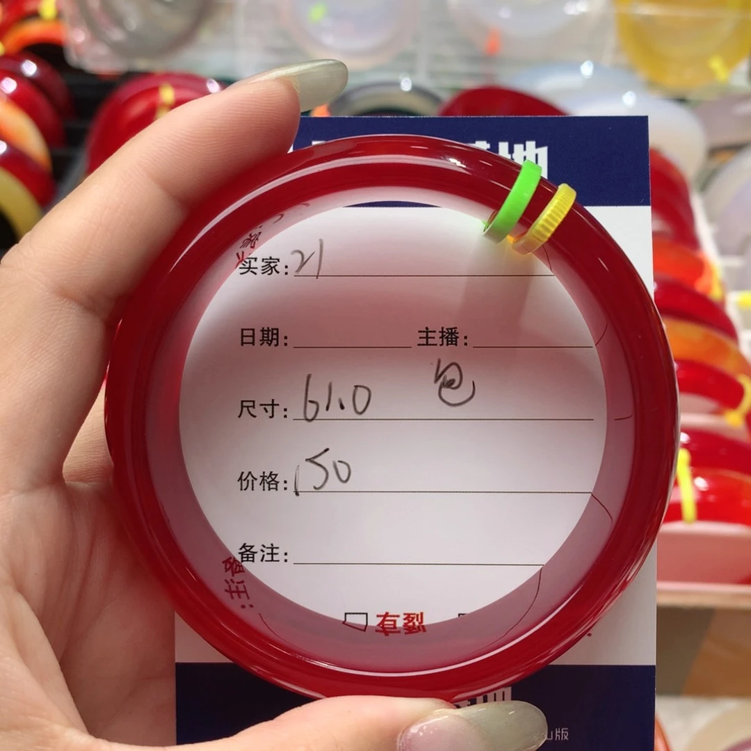 玛瑙/玉髓手镯未镶嵌无**开21