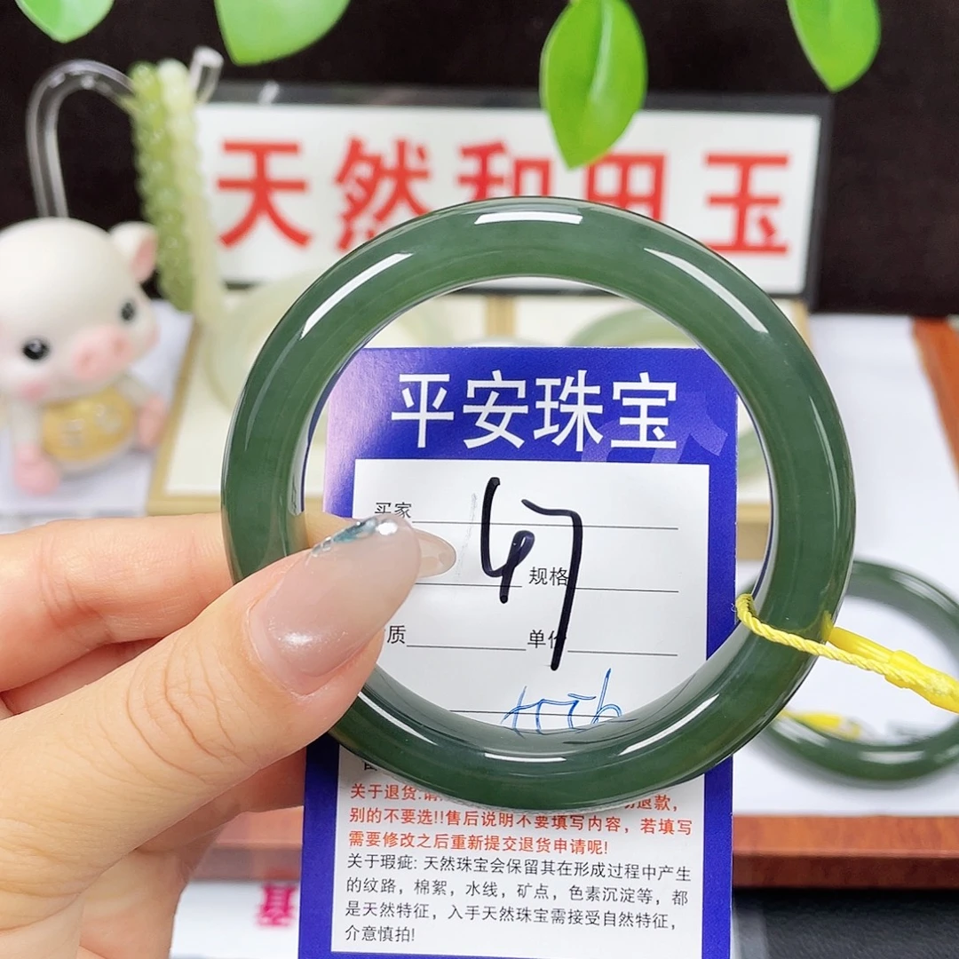 未镶嵌手镯和田玉