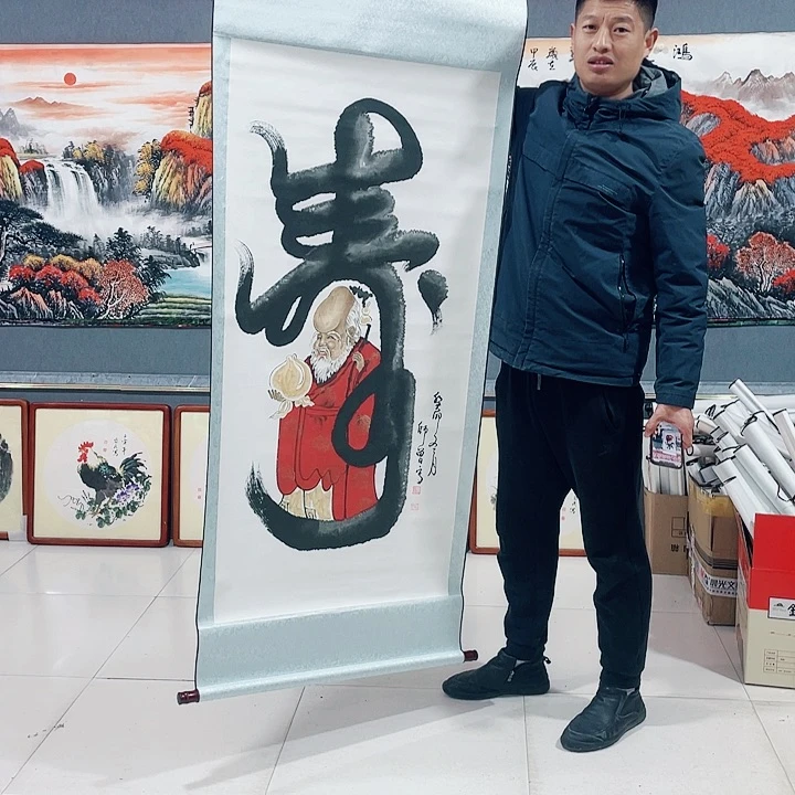 【闪购商品】国画艺术作品欣赏