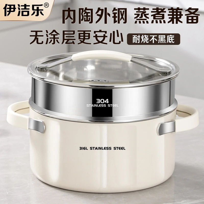 汤锅带盖316L不锈钢锅家用蒸煮煲双耳锅小煮锅电磁炉燃气灶通用锅