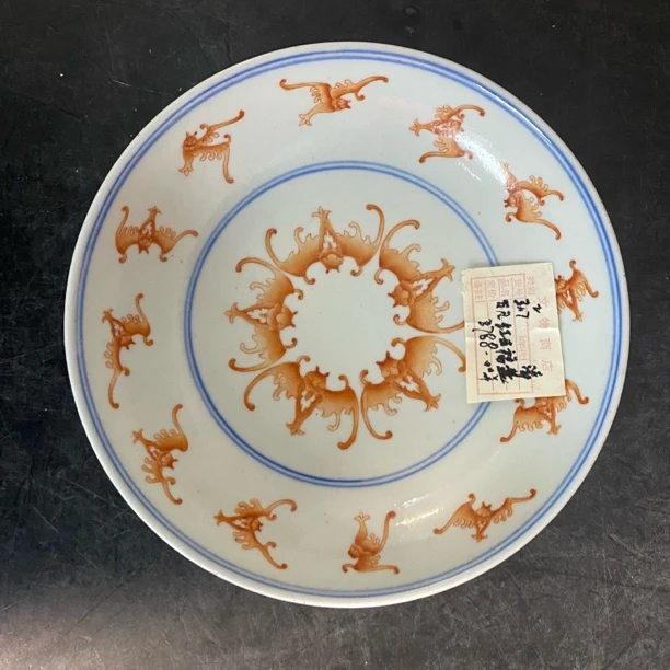 2549 矾红五福赏盘