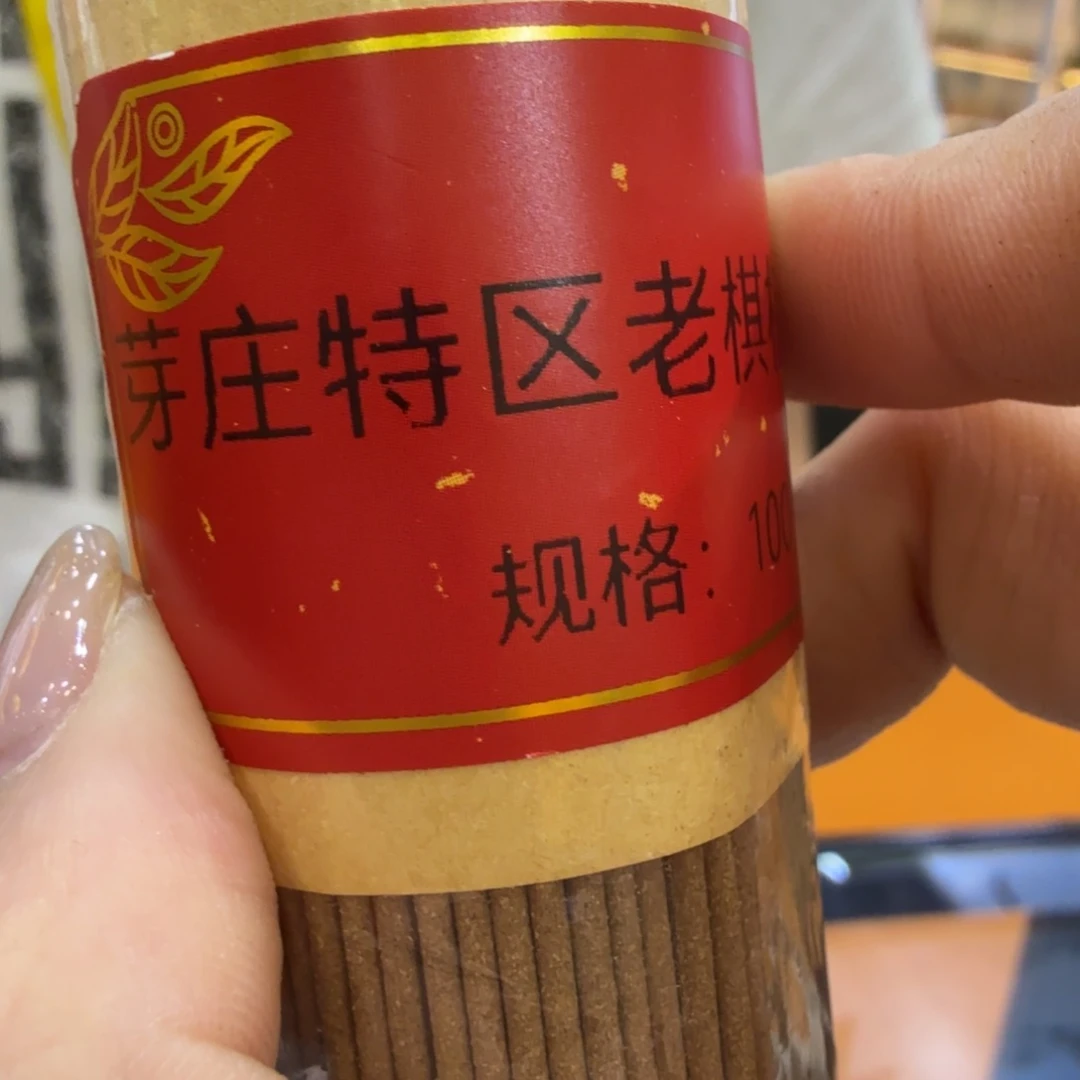 摆件厦门国际会展春季展