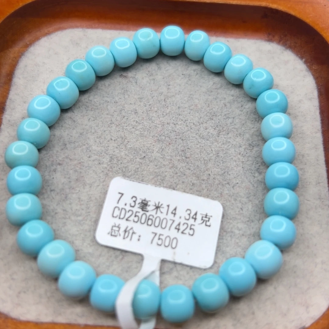 绿松石未镶嵌珠宝半成品