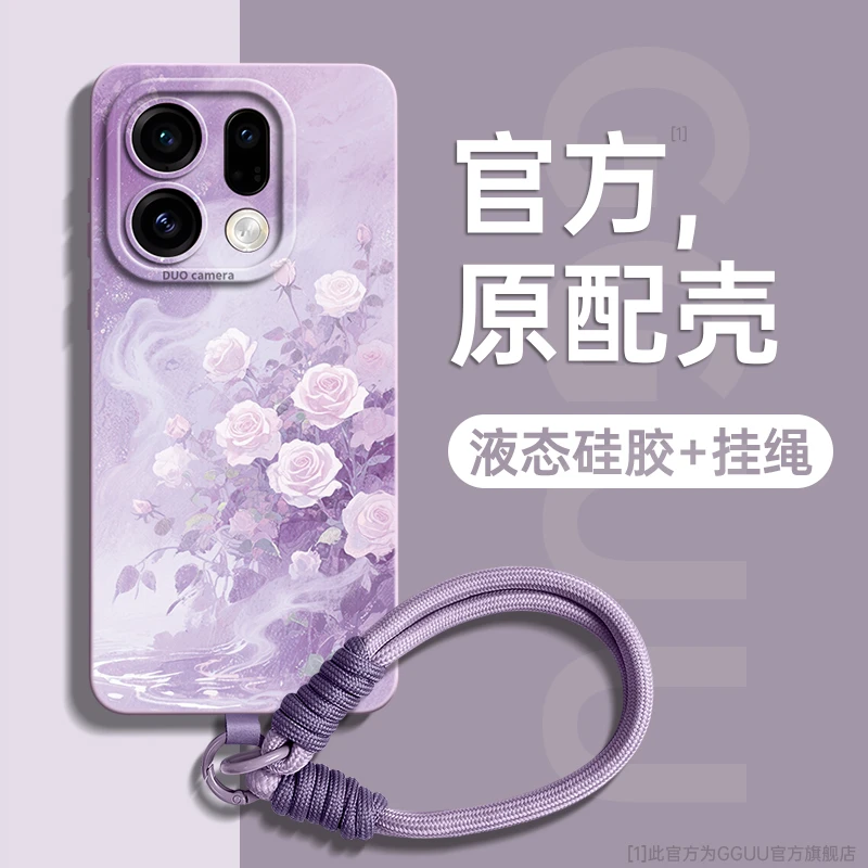 适用OPPOFindX9Pro新款网红手机壳findx8s防摔新款x7Ultra保护套