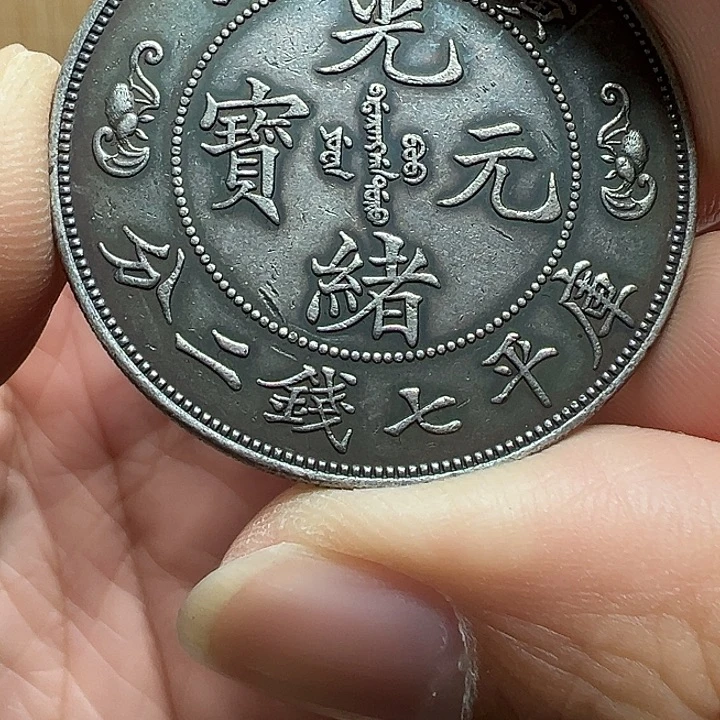 （一家臻藏）可吸翻可吹响龙洋工艺品 精选摆件