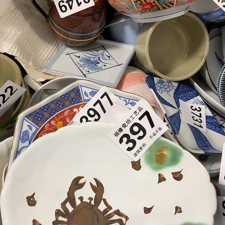 碗昙**现啊啊啊啊啊啊啊啊啊