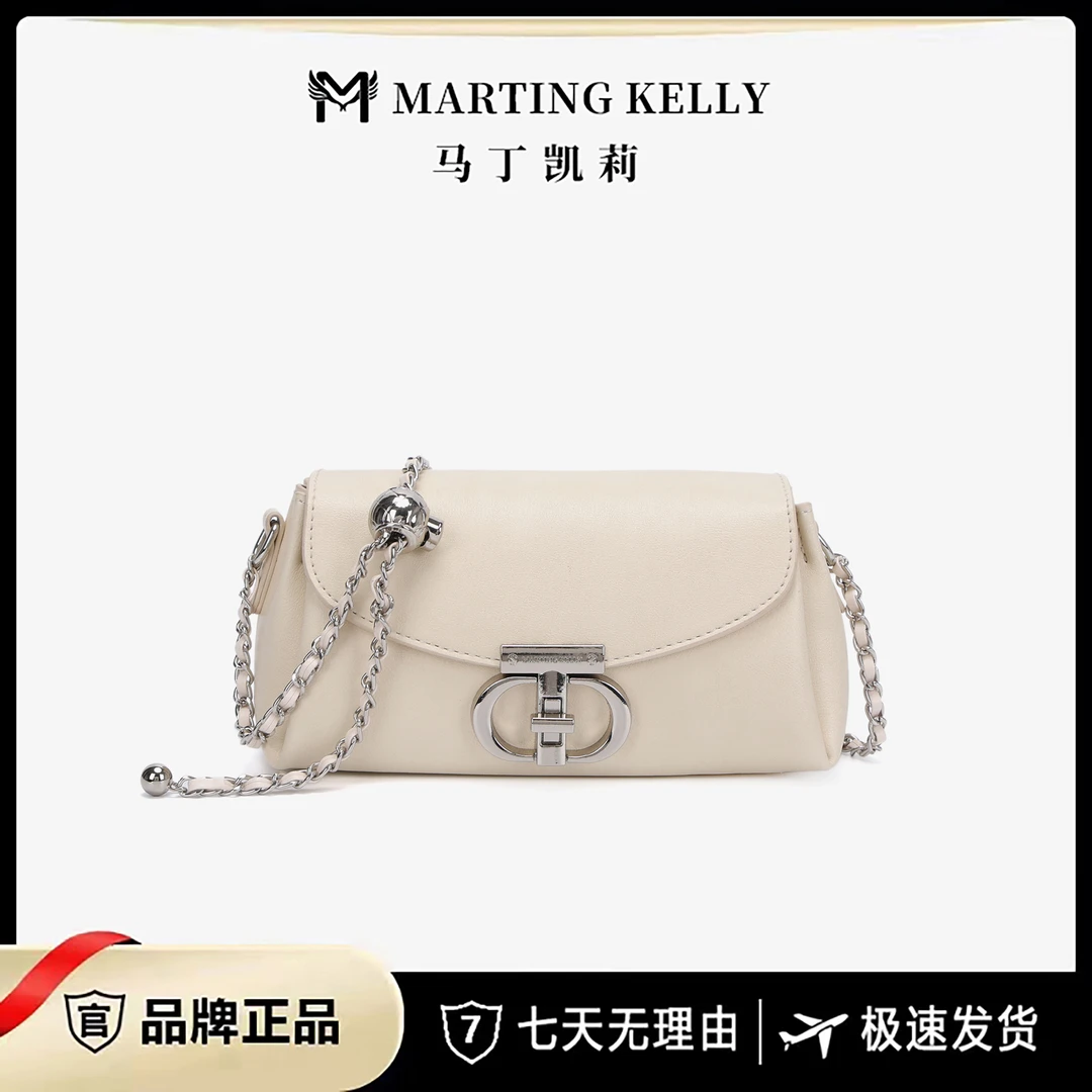 MARTING KELLY 新款时尚百搭单肩斜挎包M199白色